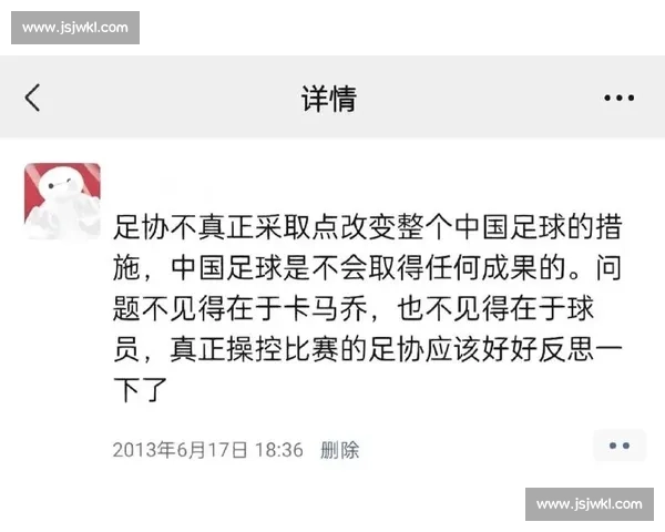 金嗓子喊话！2026世界杯，谁将成为下一个足球巨星